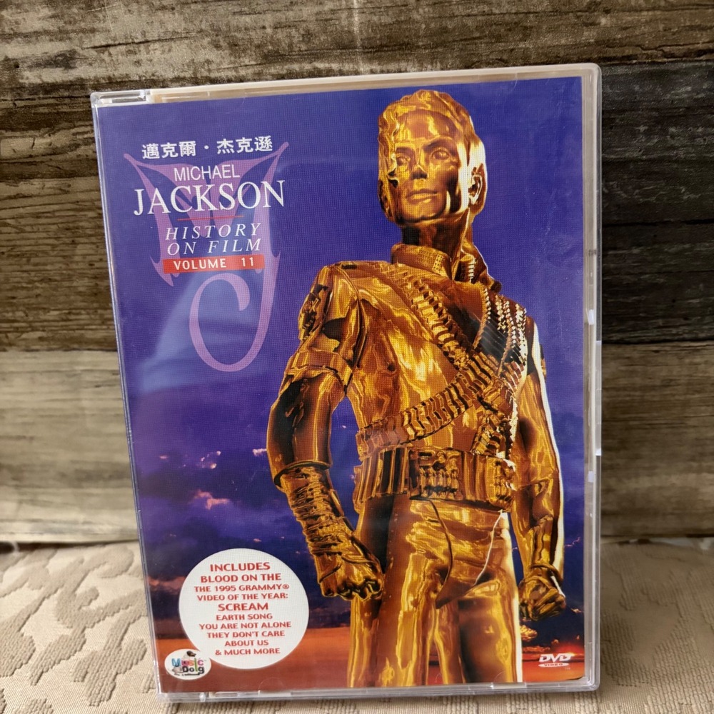 Michael Jackson HIStory on Film Volume II DVD Music Video Collection King of Pop